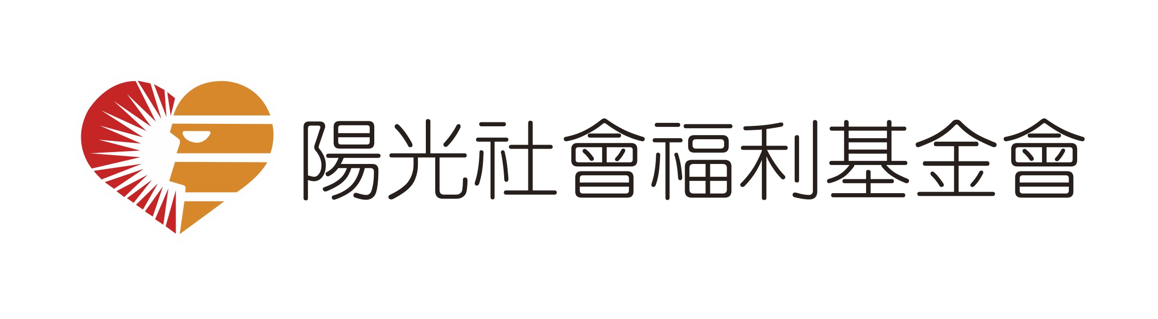 陽光社會福利基金會